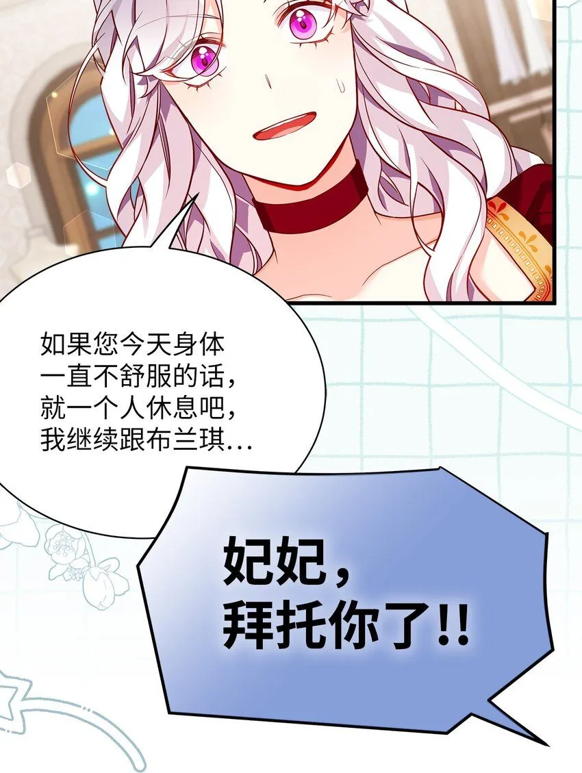 86 我有一个朋友80
