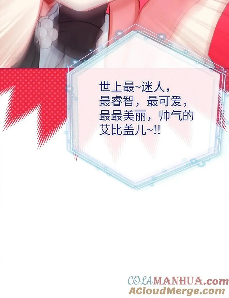 100 解咒的方法27