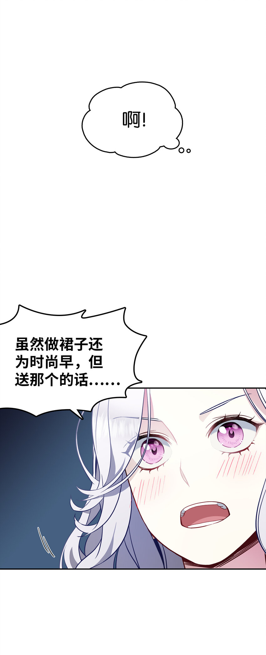 06 礼物22
