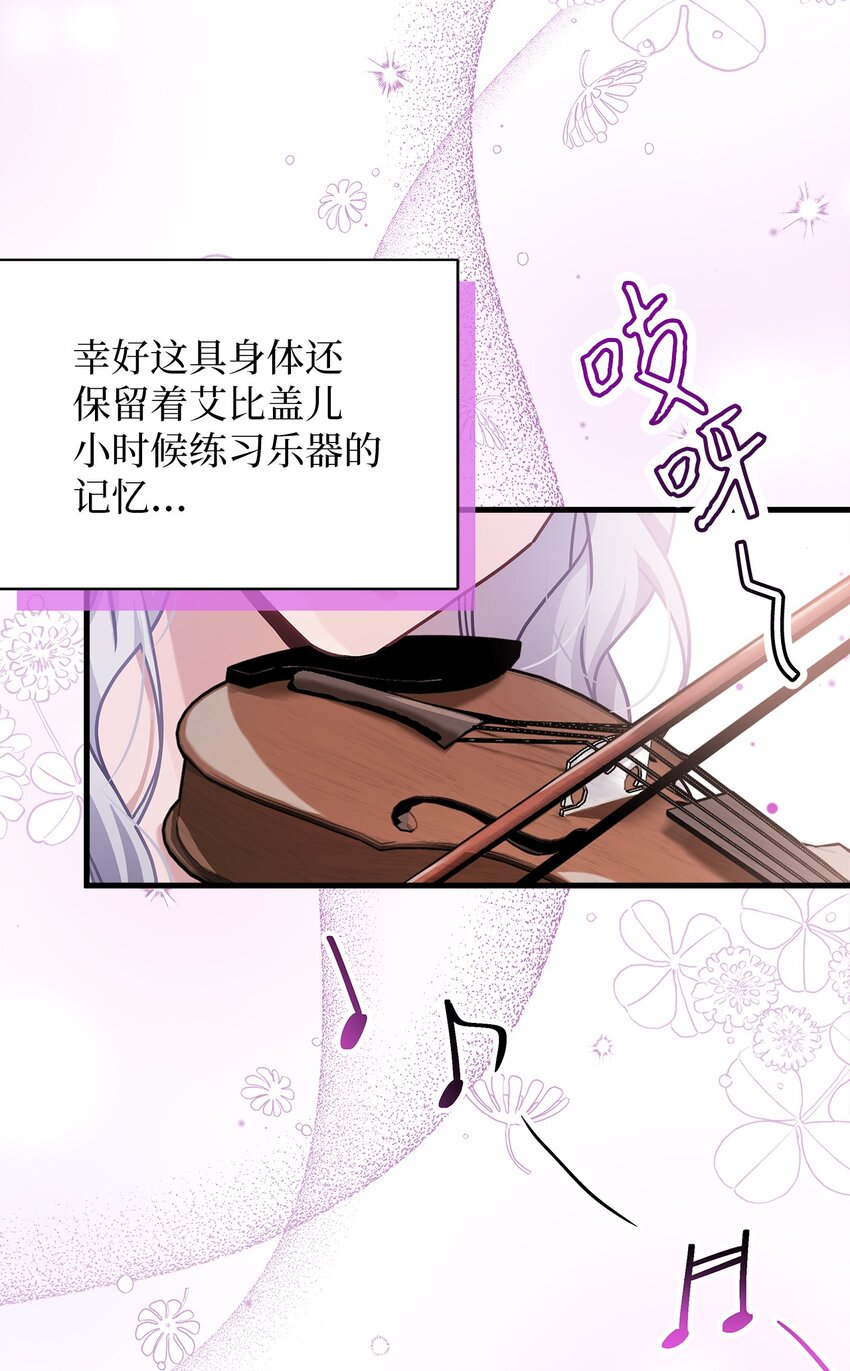 71 油腻男退散！6