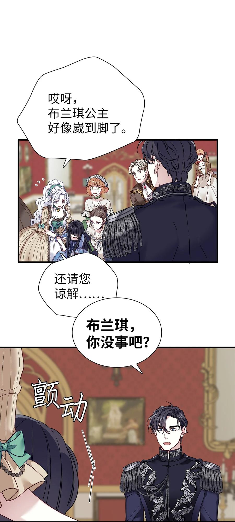 30 应激反应40
