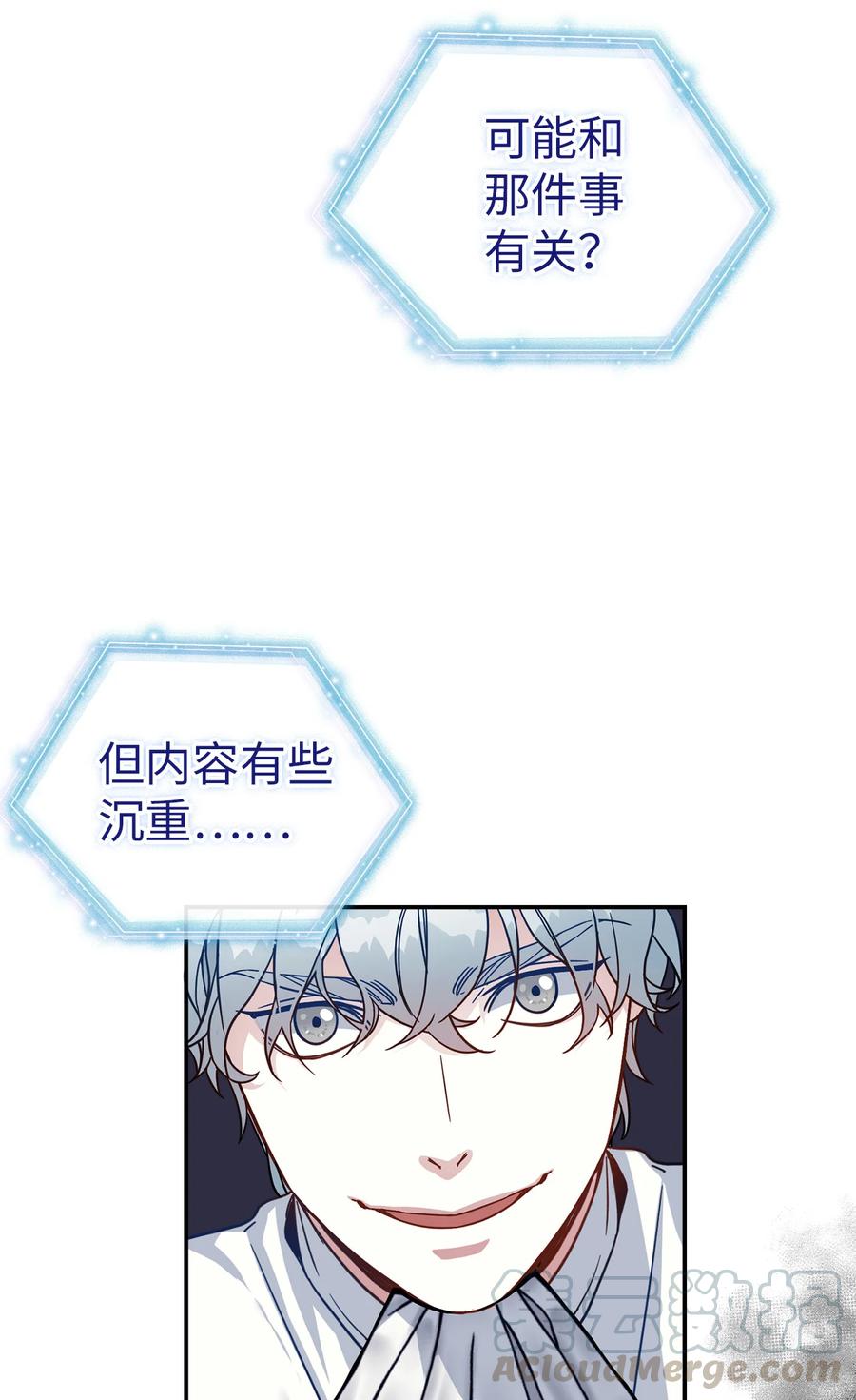 19 道歉总是很快63