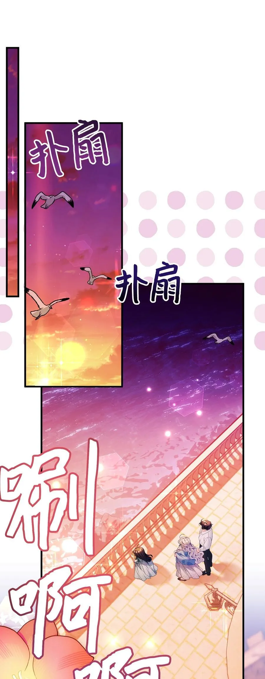 102 公主的必备能力25
