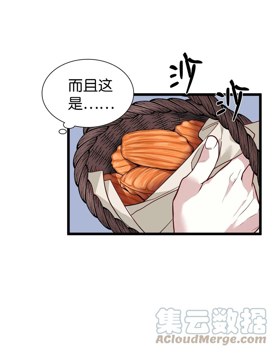 32 为妈妈鼓起勇气9