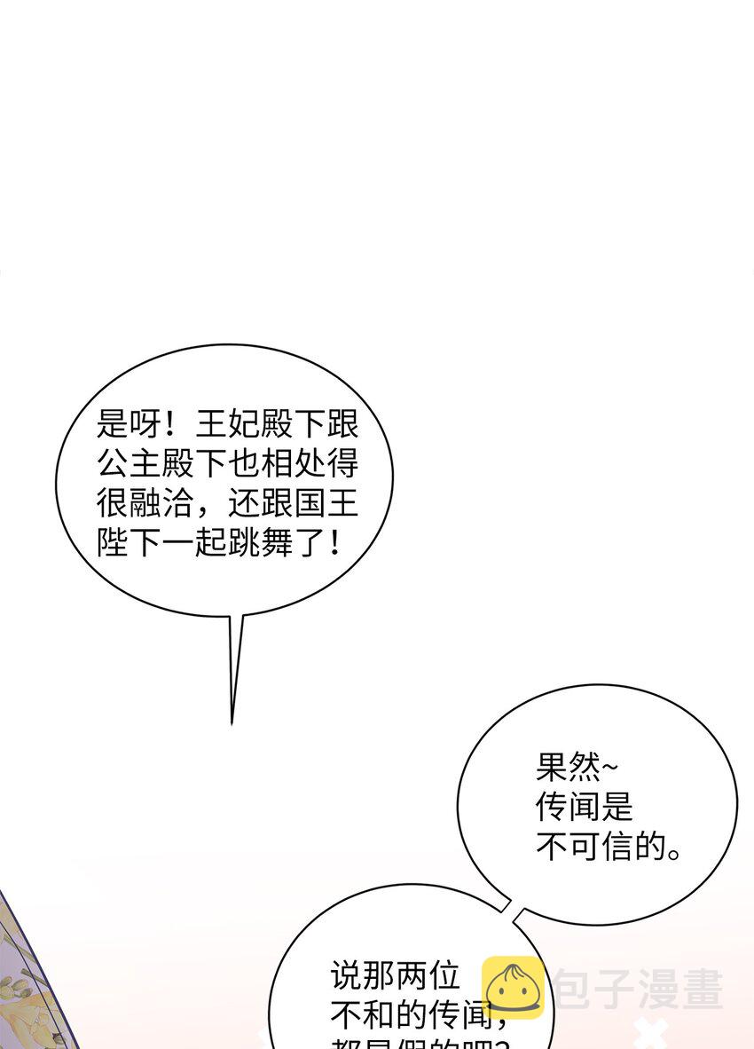 41 时尚潮流6