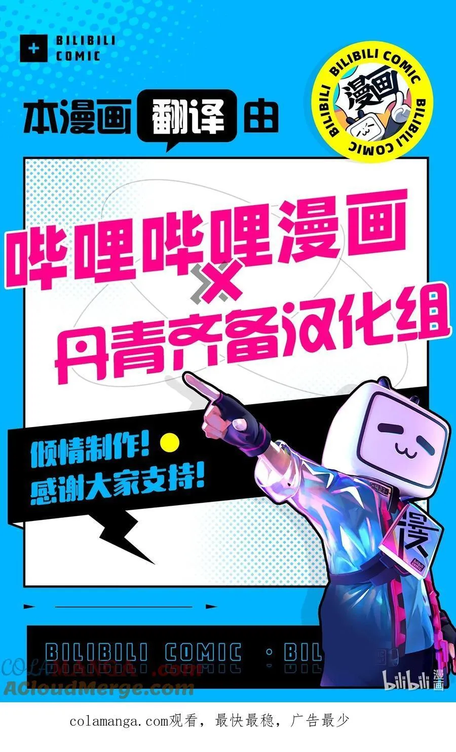 112 公主的告白84