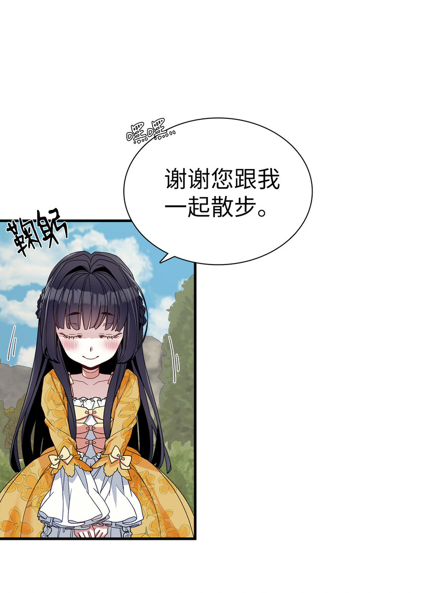 25 娘家来人了30