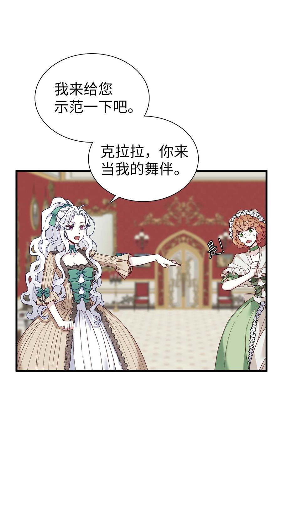 30 应激反应20