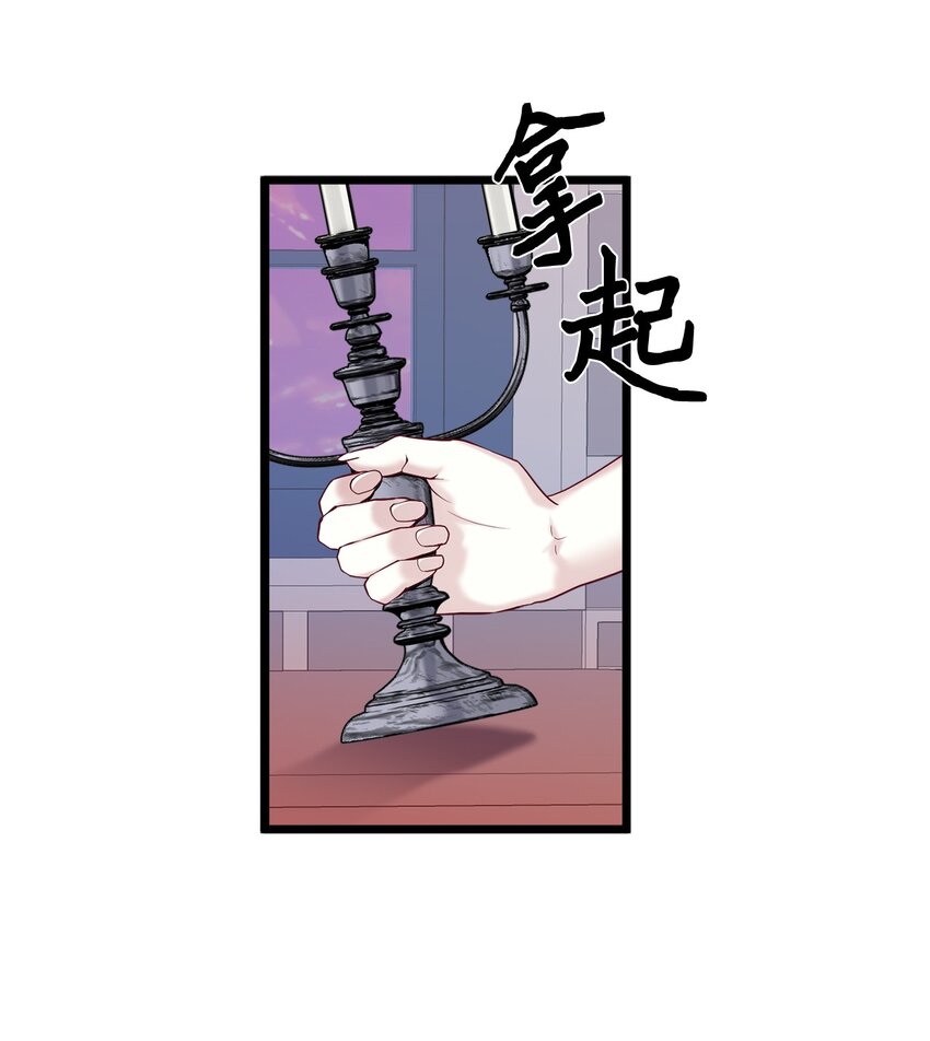 33 国王夜访8