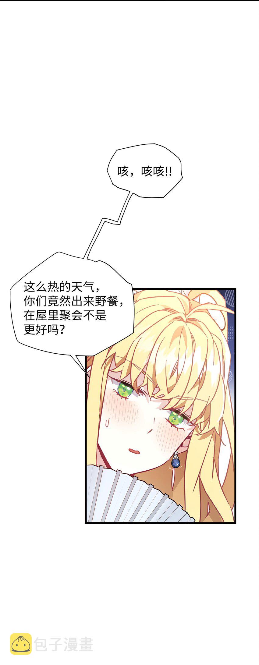41 时尚潮流19