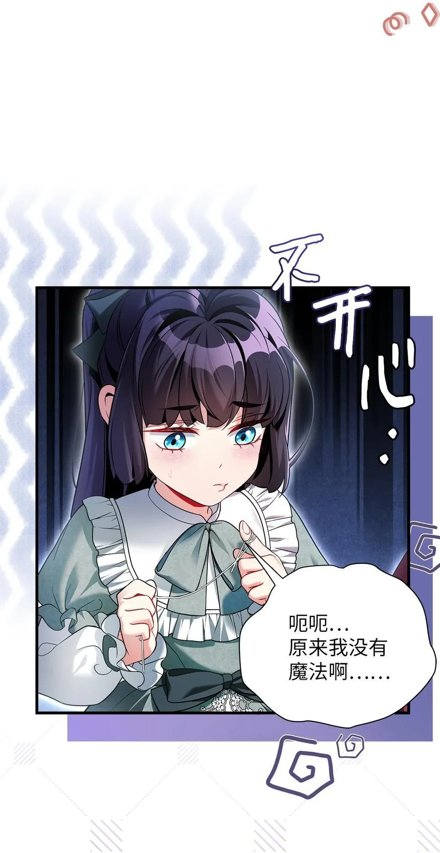 111 愿为你流泪52