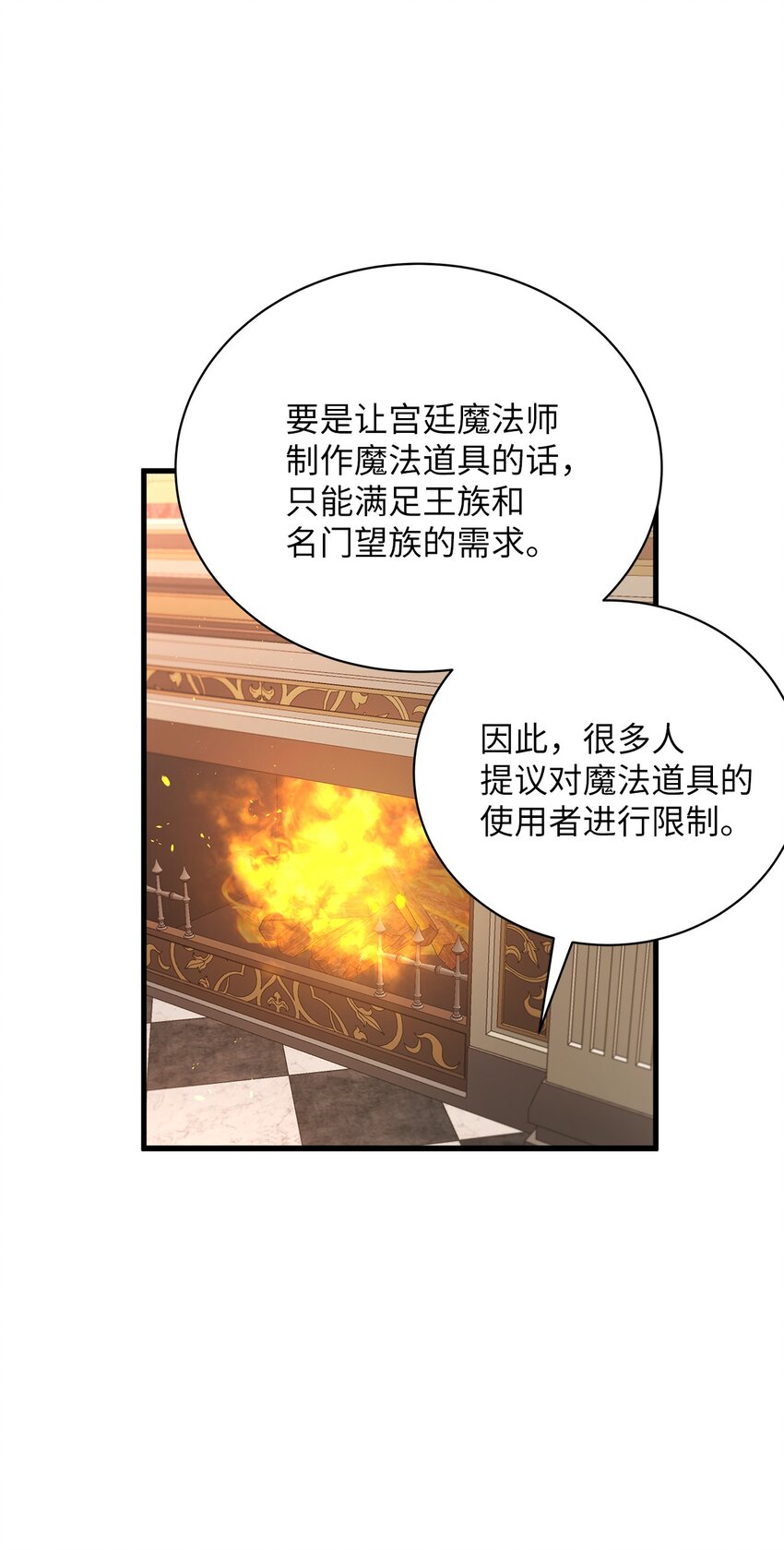 42 身材危机52