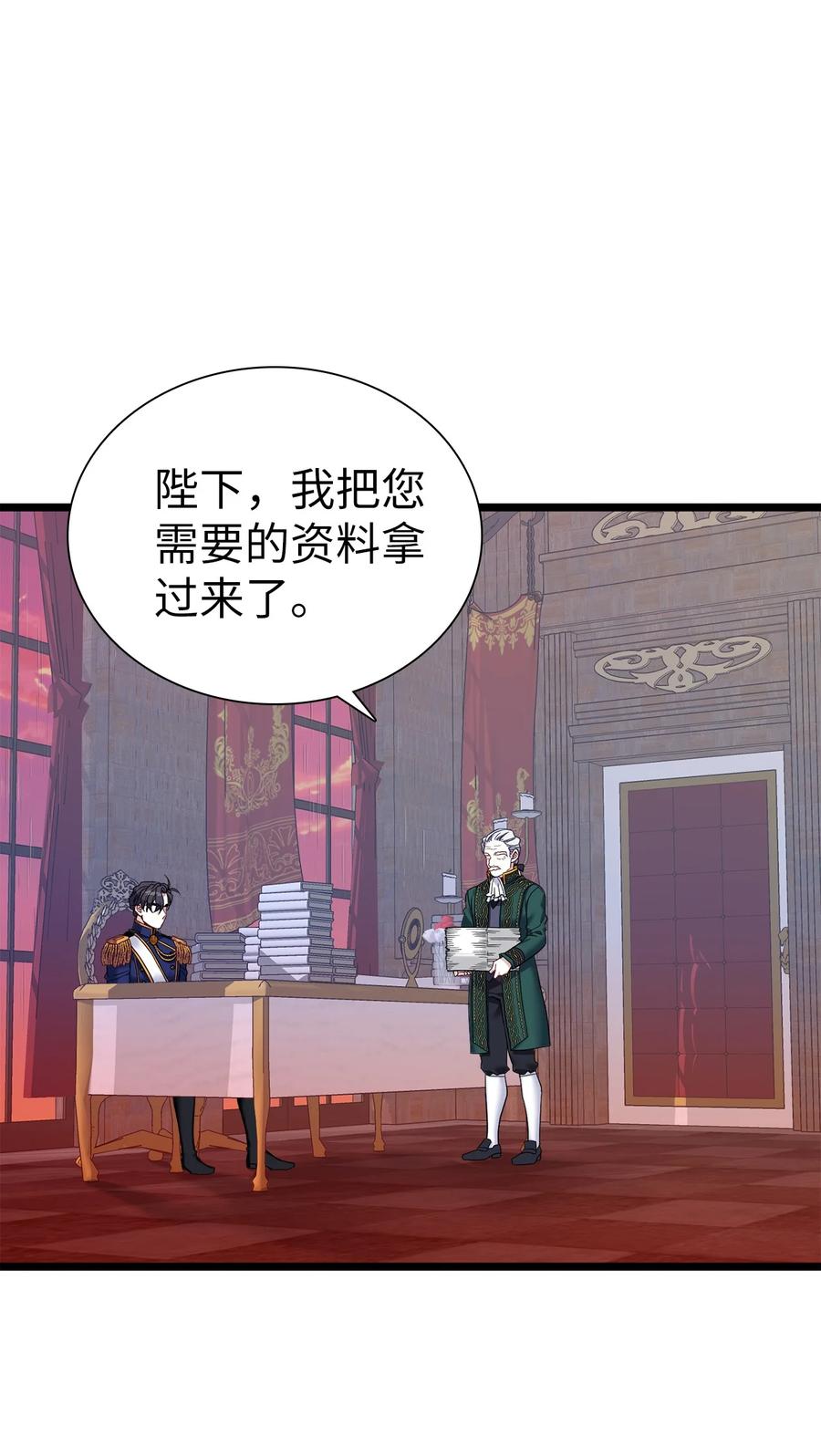 31 良心不安53