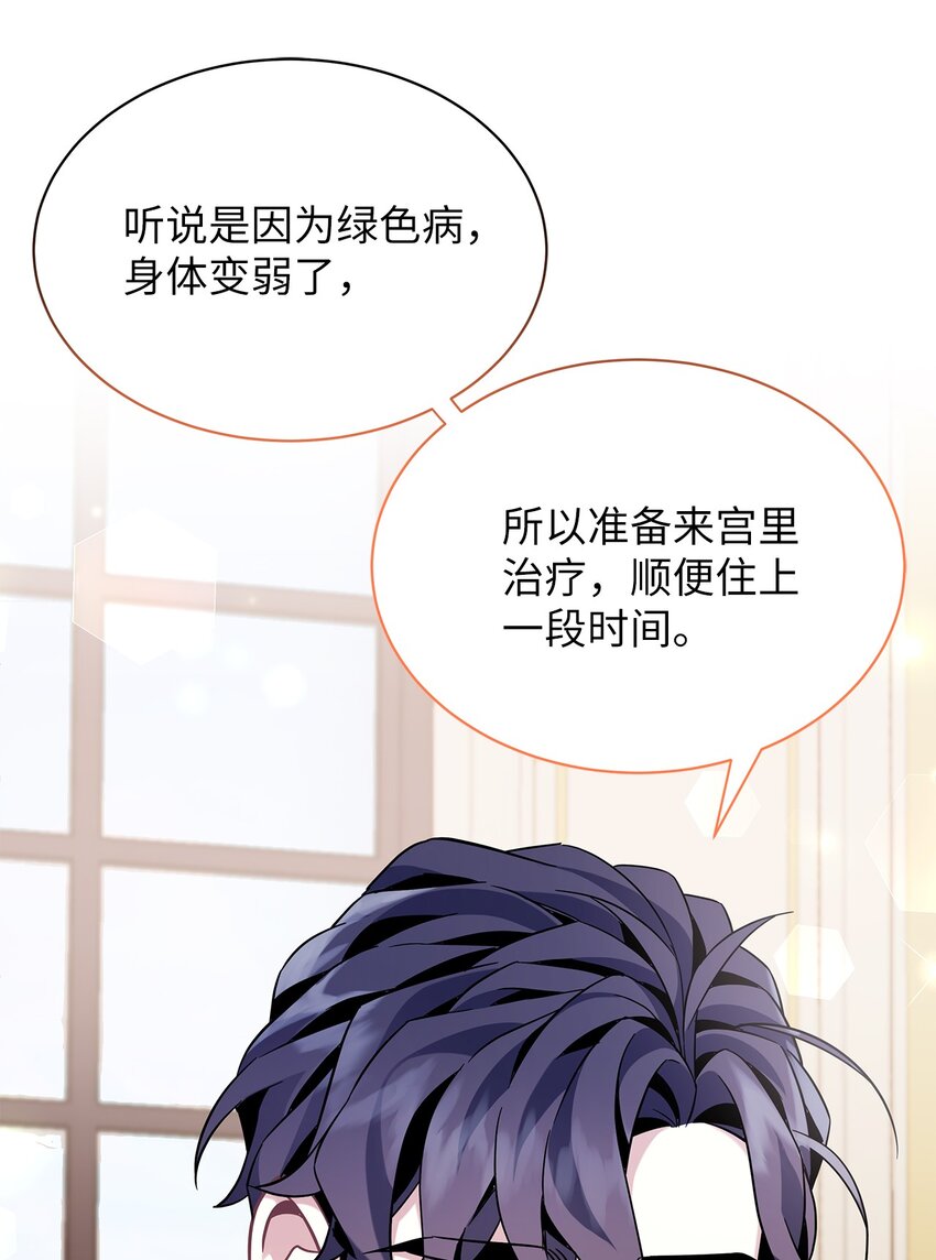 61 同房的准备！64