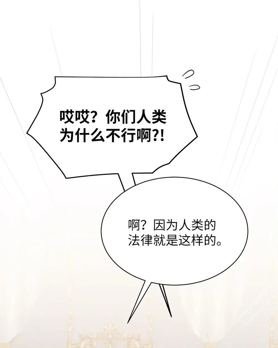 112 公主的告白55