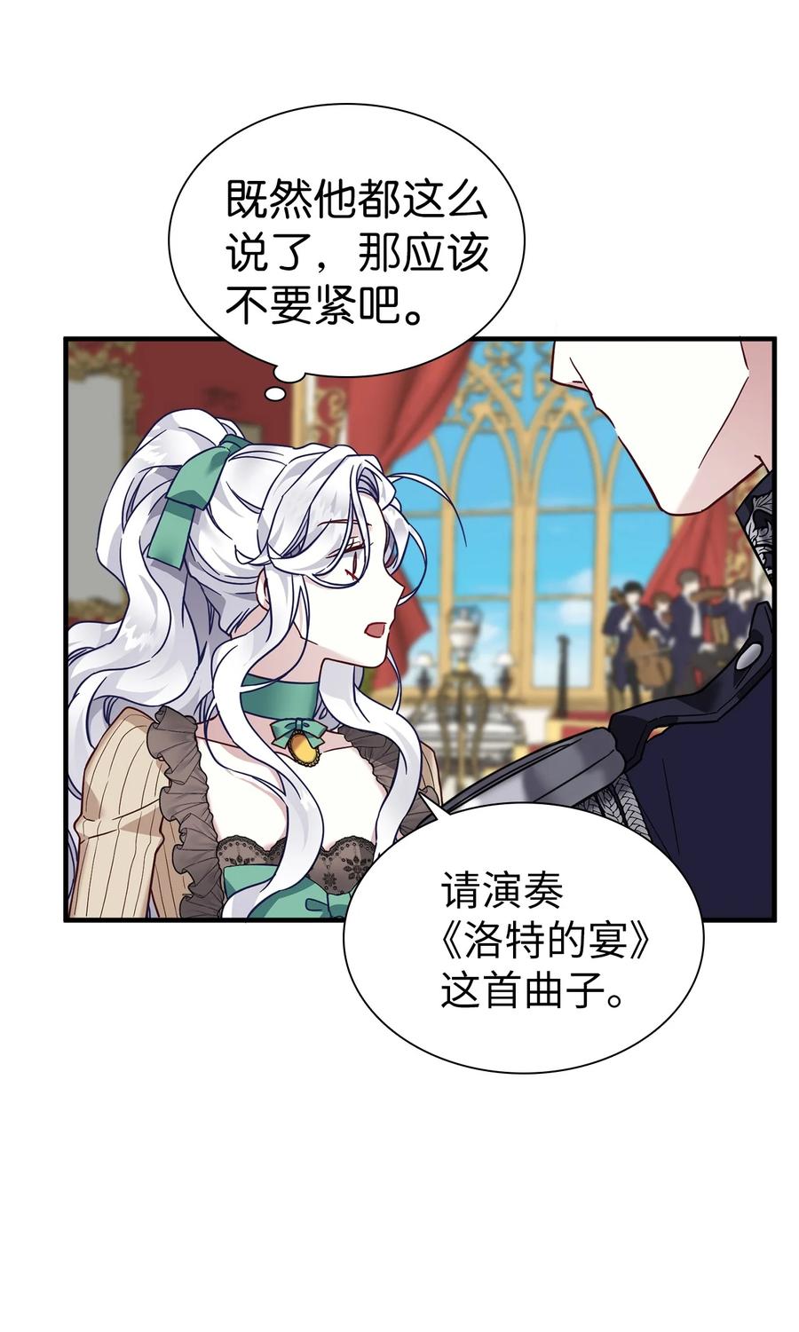 30 应激反应61