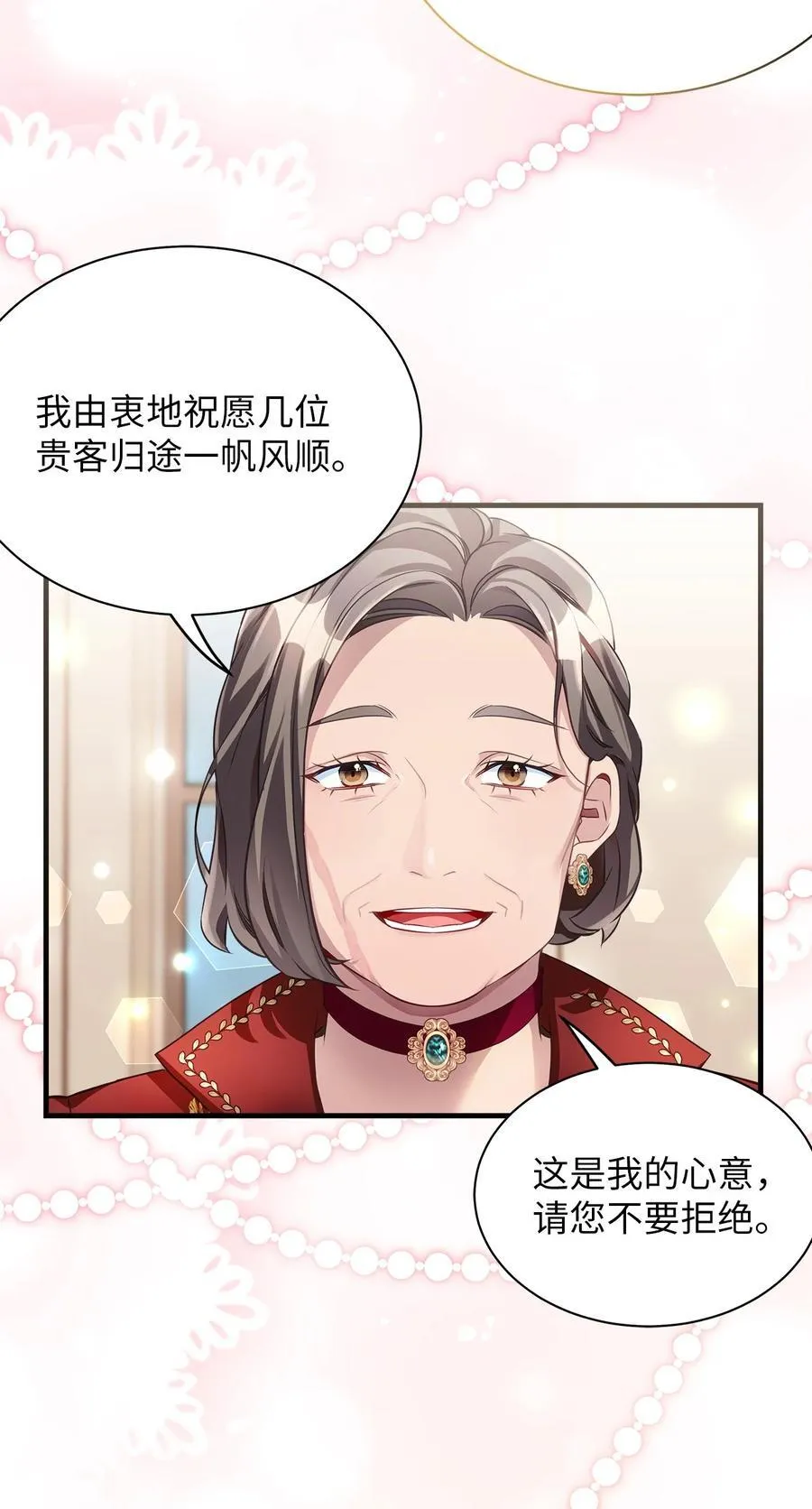 107 陛下的情妇？19