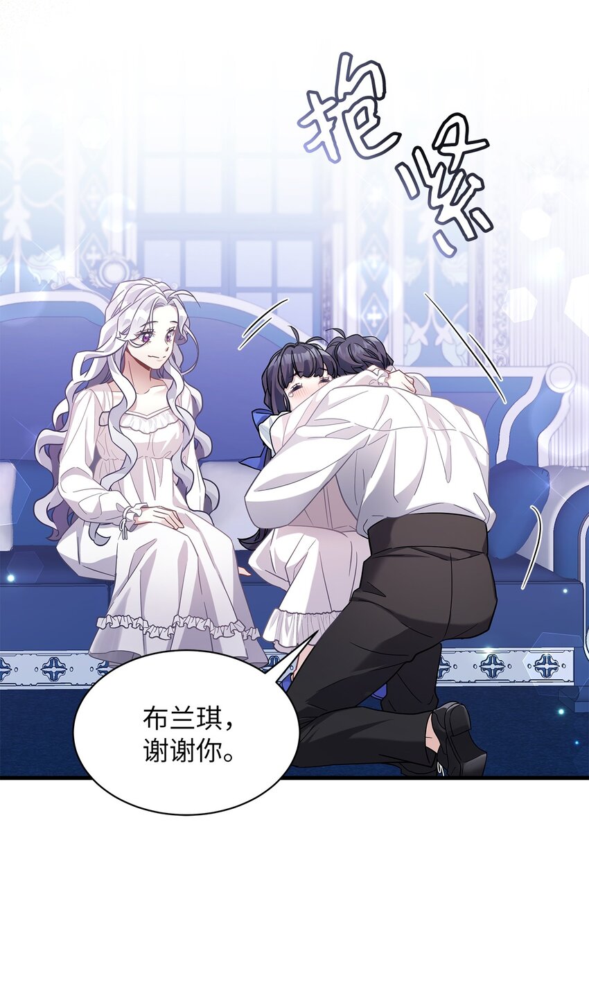 66 作为女儿的幸福84