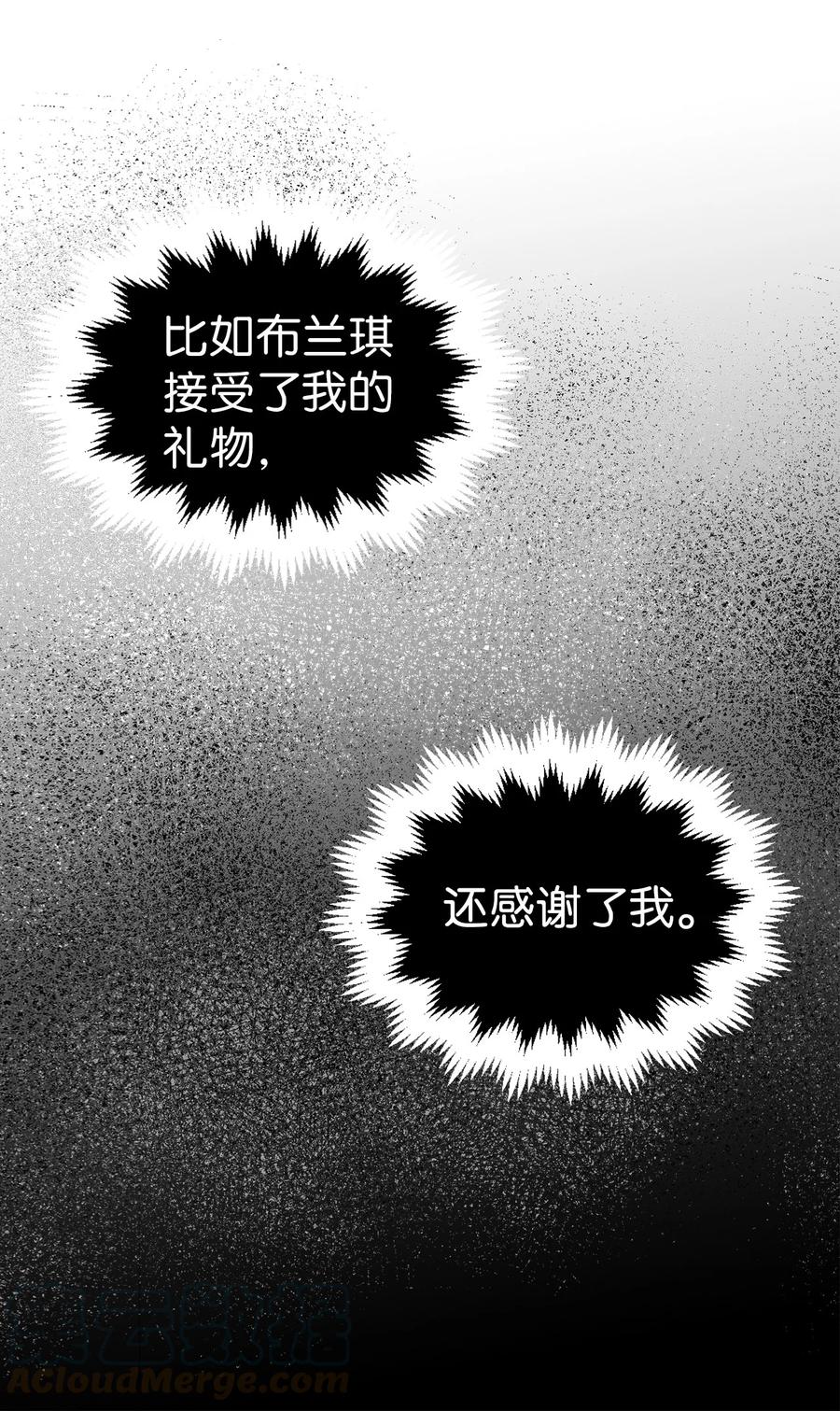 07 天使布兰琪45