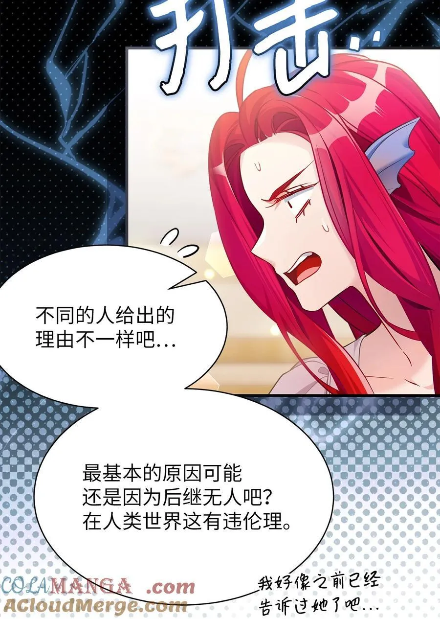 112 公主的告白57