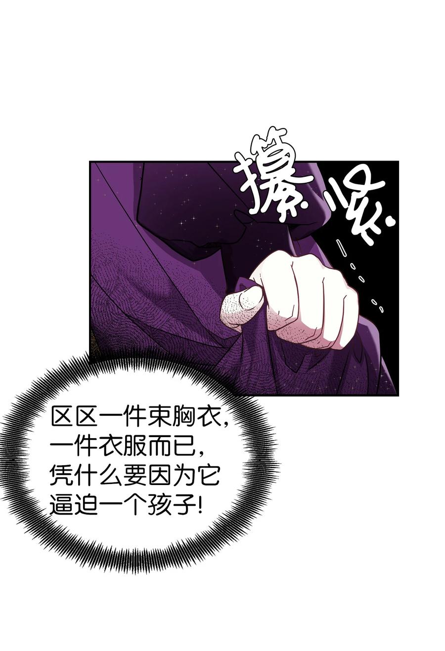 15 体重管理13