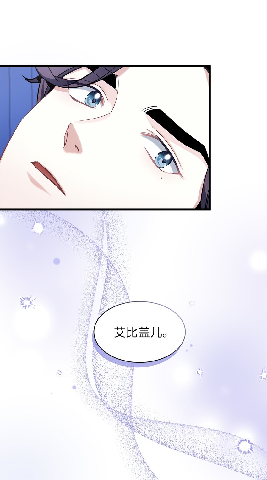 70 她身边的野男人10