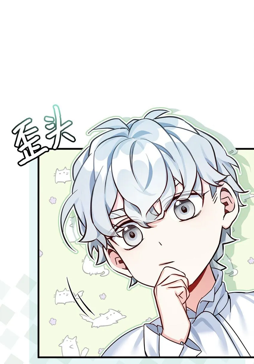 81 魔力体质31