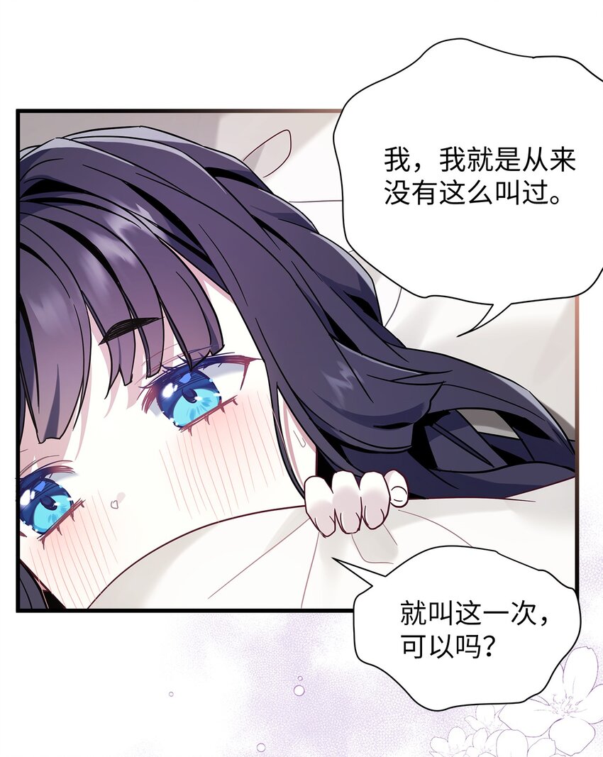 53 妈妈在这里61