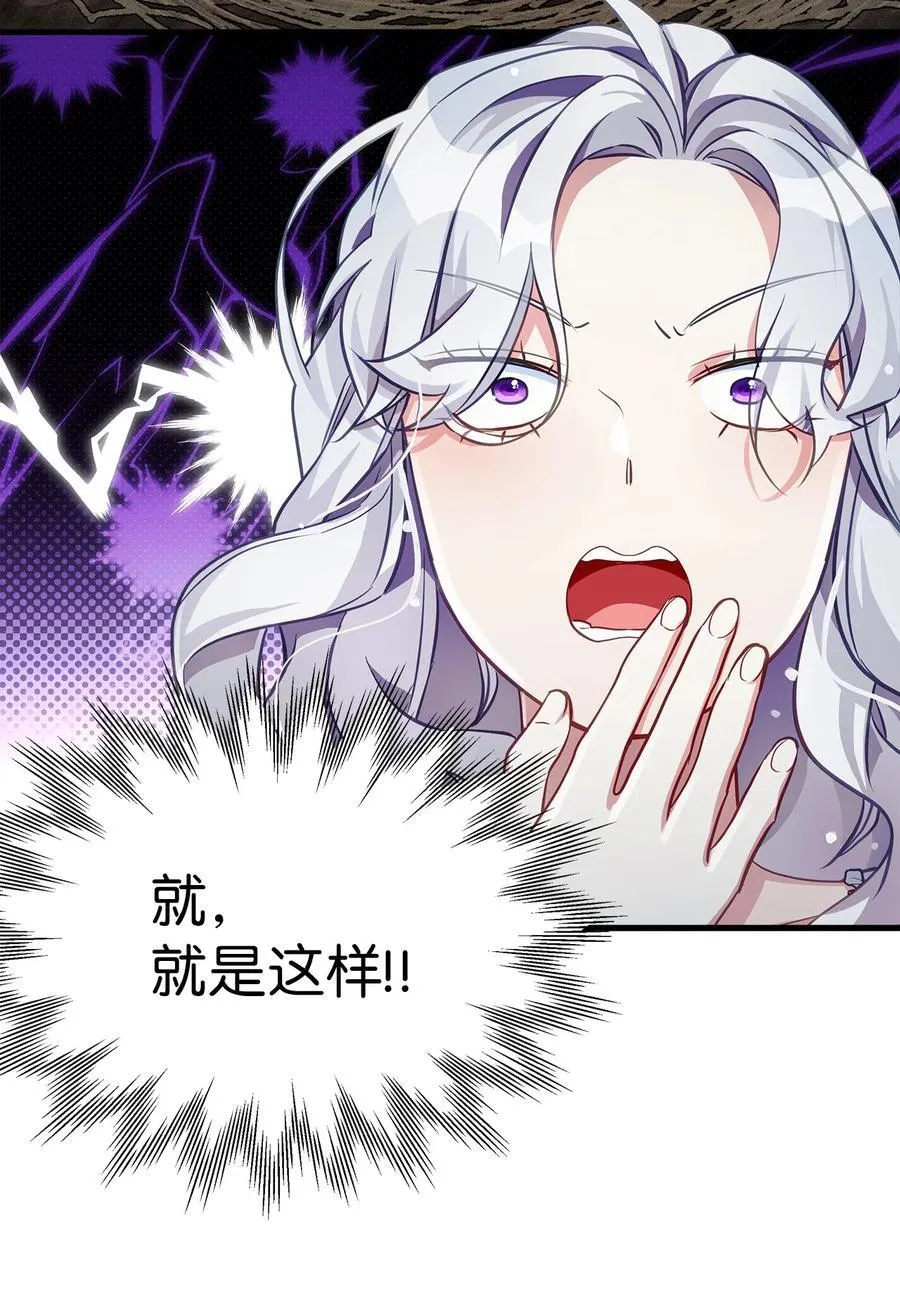 104 最佳取暖方法49