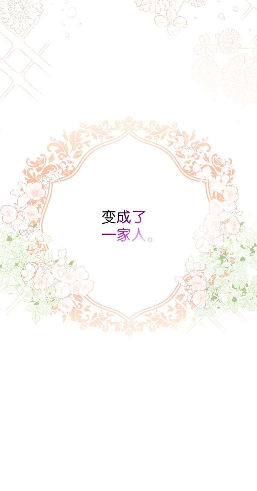 53 妈妈在这里77