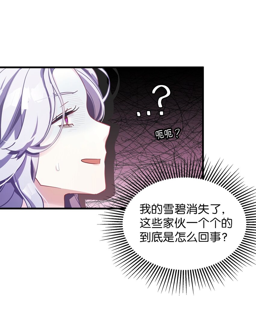 71 油腻男退散！63