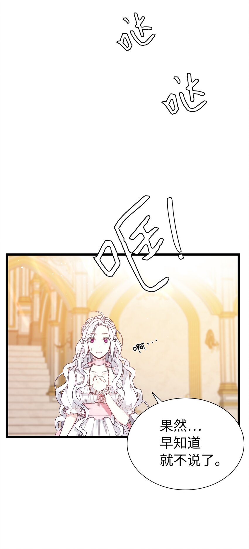 37 魔镜暴露？！54