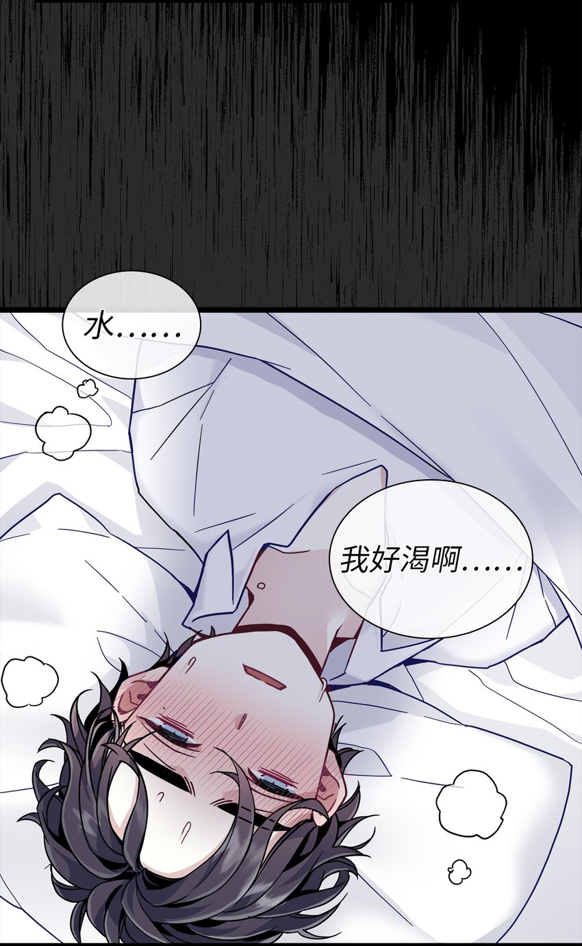 33 国王夜访51