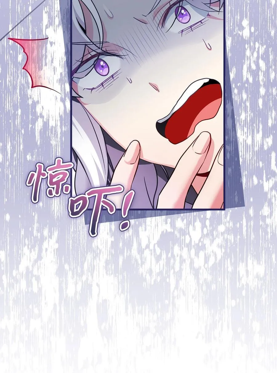 110 真相大白！？53