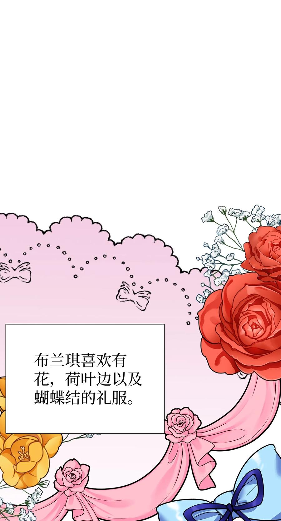 28 来穿母女套装吧！62