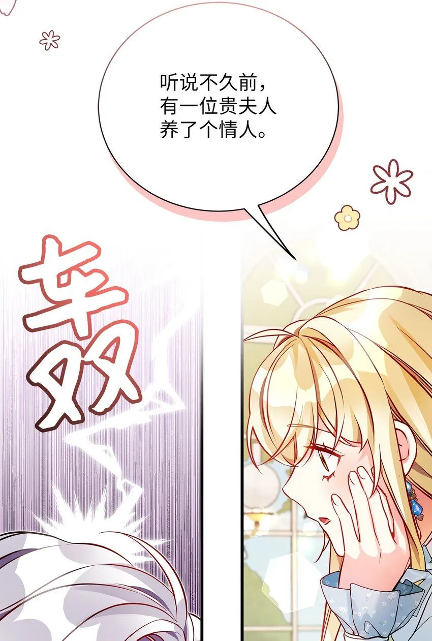 88 百合的花期39