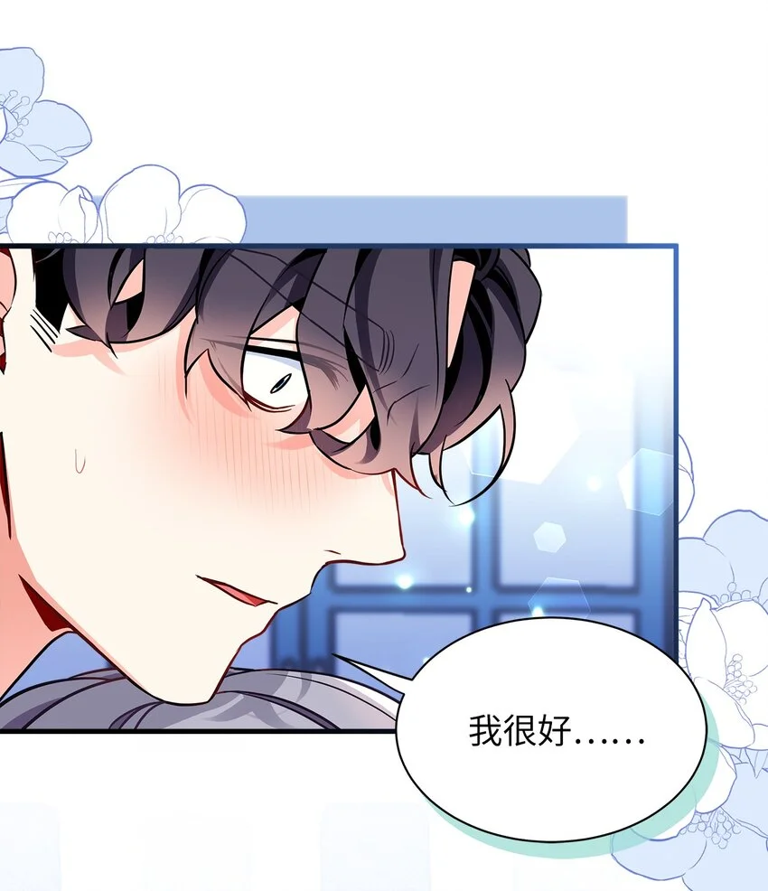 93 心跳！30
