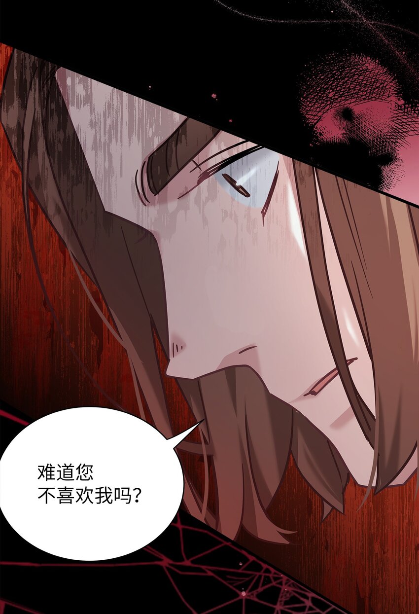 73 救救小公主！44
