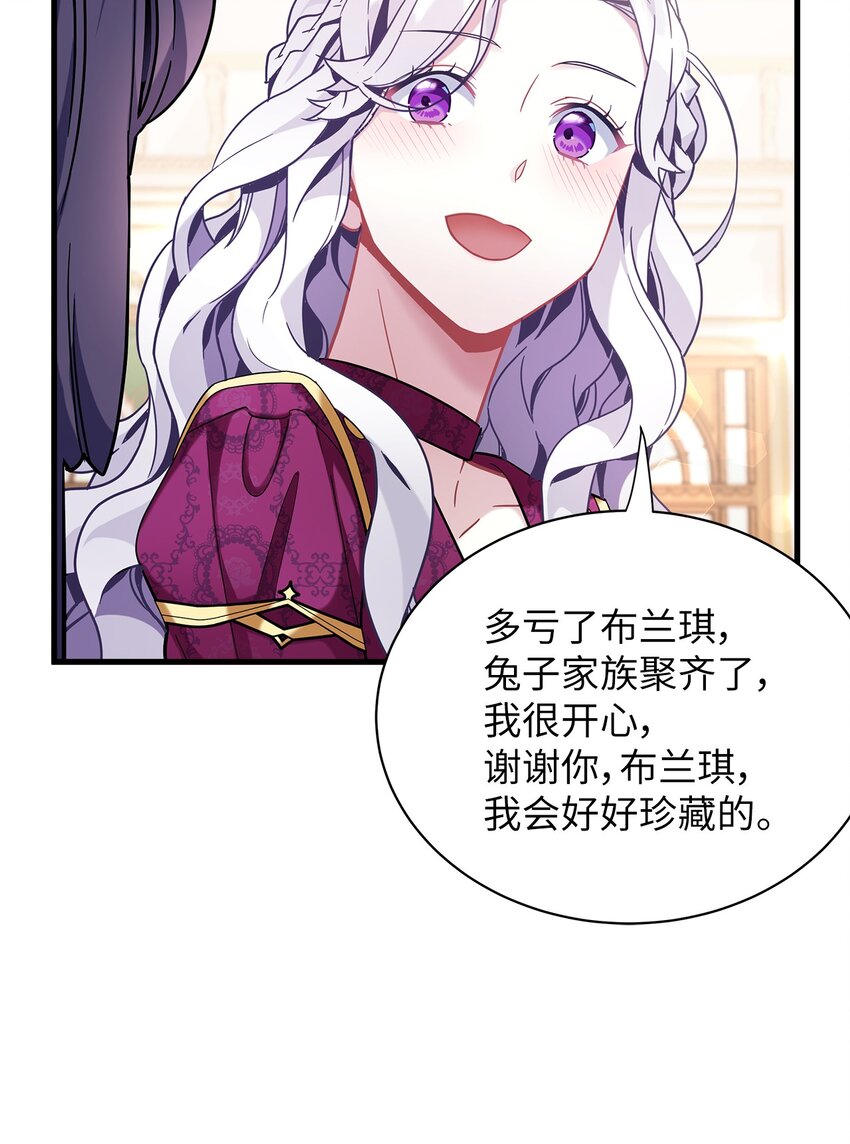58 王子该怎么办41