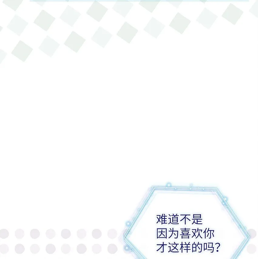 81 魔力体质32