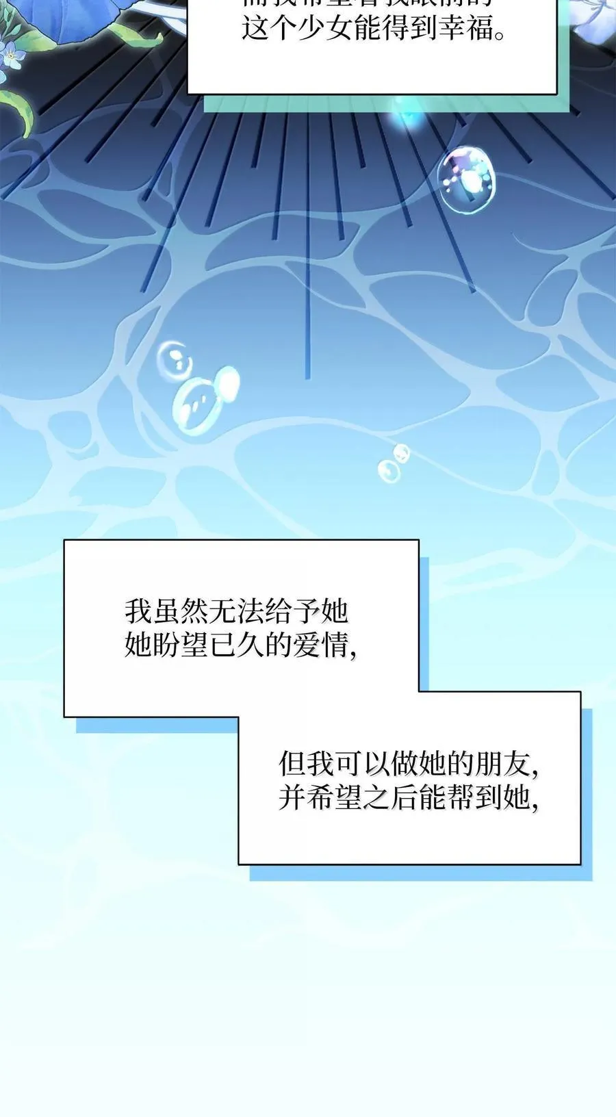 113 诱人的条件19