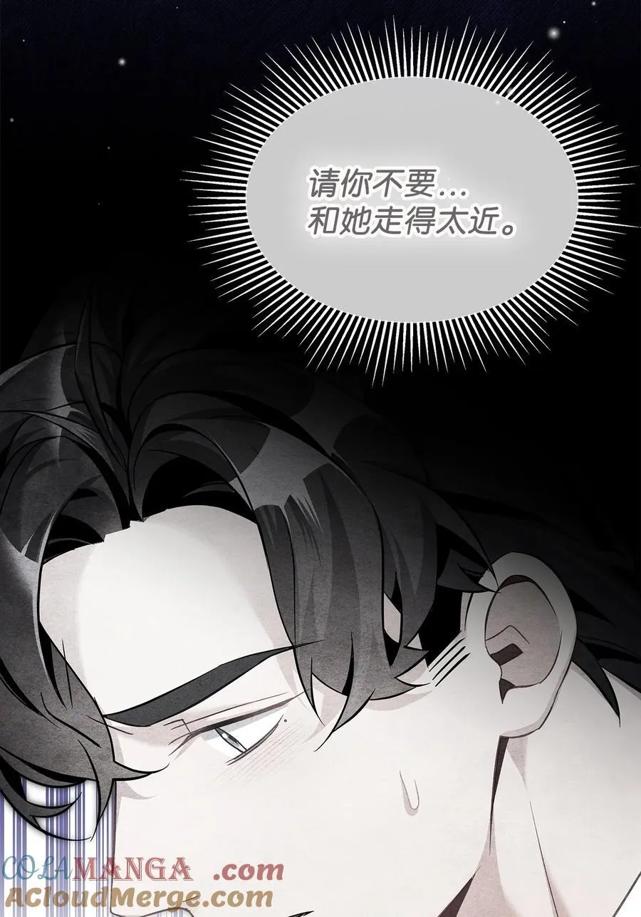 112 公主的告白51