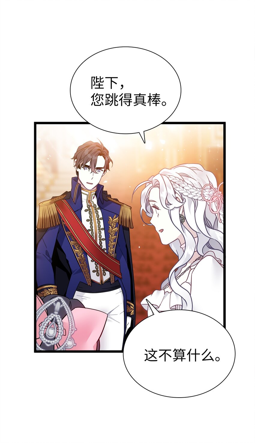 39 恐惧发作20