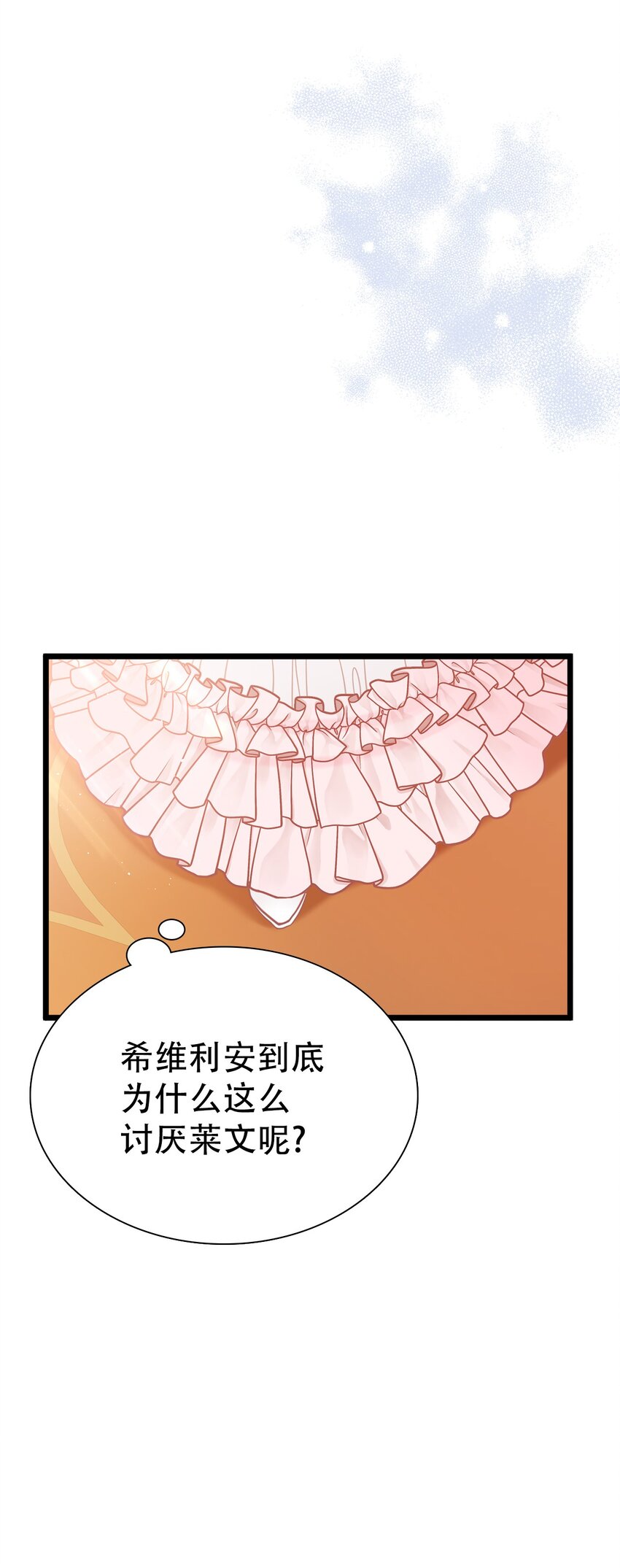 38 他在意得要死54