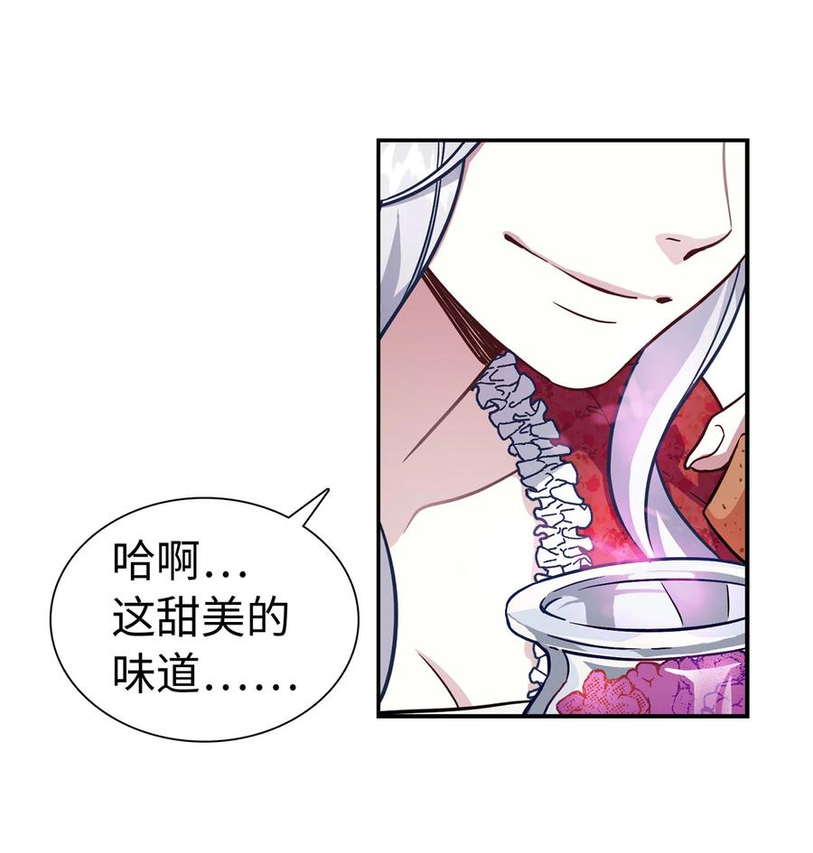 10 玫瑰味的回忆53