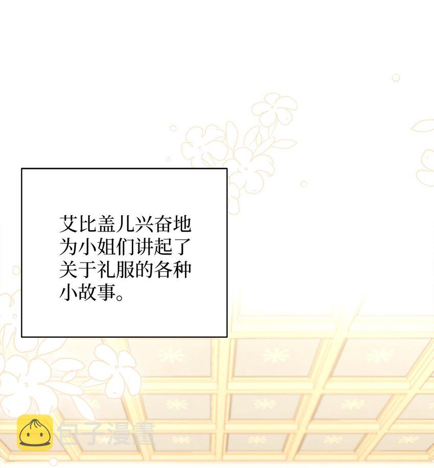 45 沙子想同房51
