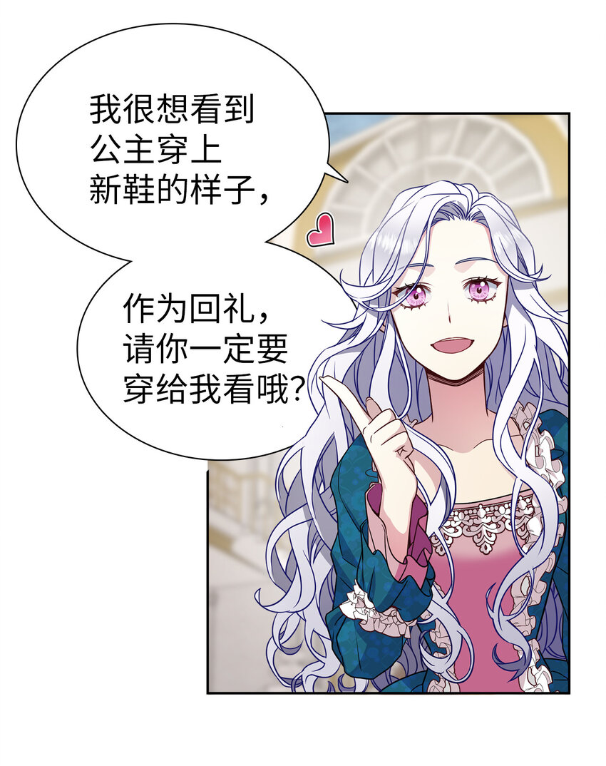 05 关系的进步48
