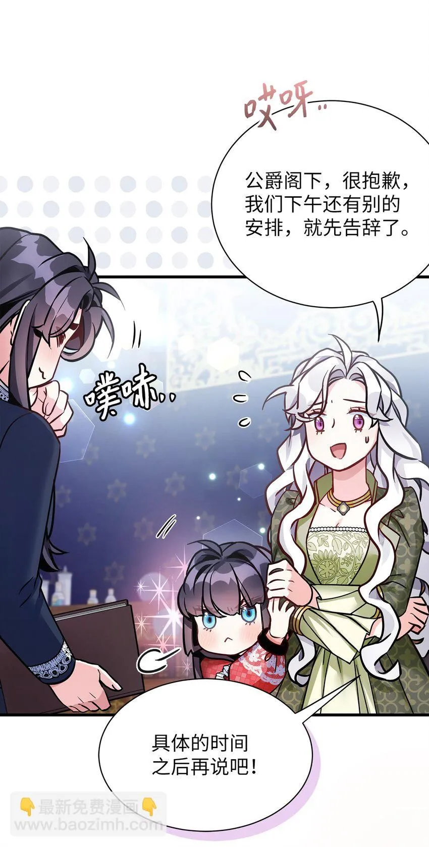 80 珍贵的孩子气58