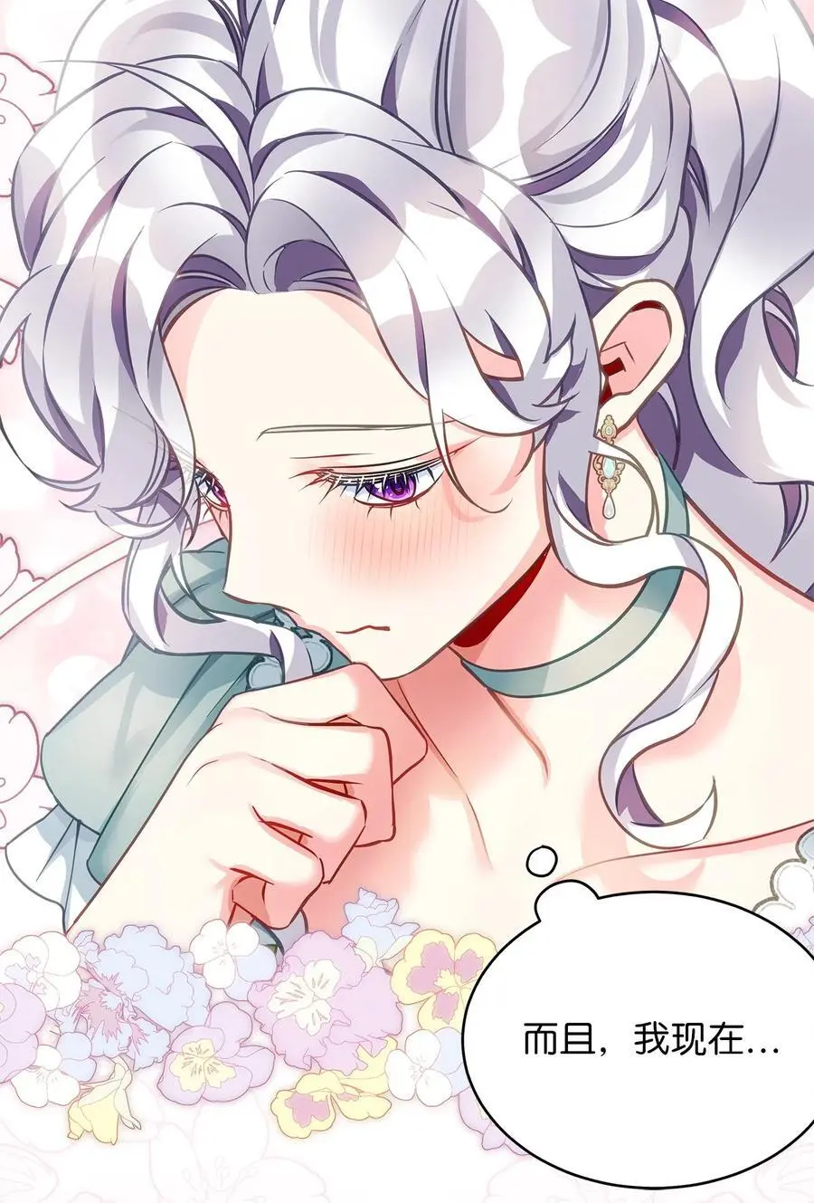 100 解咒的方法43