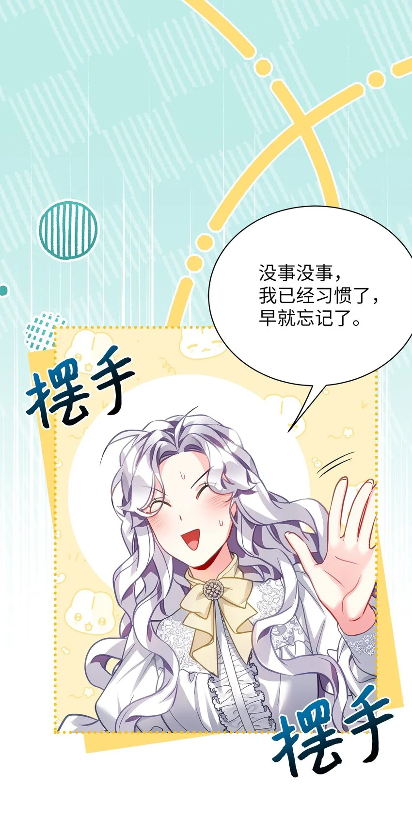 96 外貌焦虑20